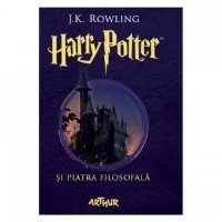 Harry Potter și piatra filosofală - Volumul I